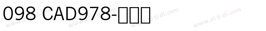 098 CAD978字体转换